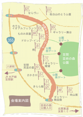 会場MAP.png