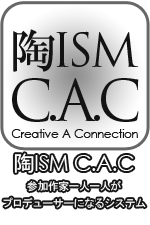 陶ISMCAC バナー(150×225）.png