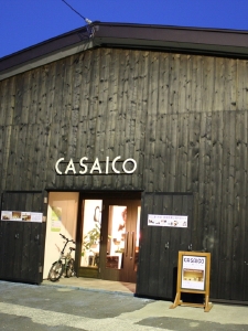 casaico1.JPG