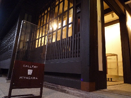 Gallery Miyagawa gaikan.JPG